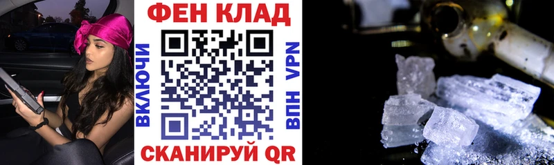 АМФЕТАМИН VHQ Онега