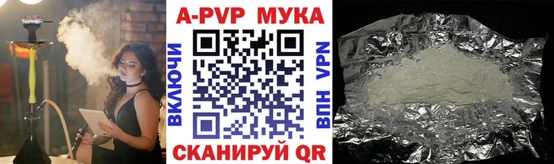 Альфа ПВП VHQ Онега