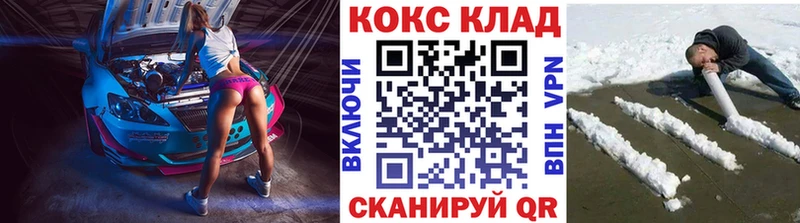 COCAIN Columbia  Купить где  Онега 