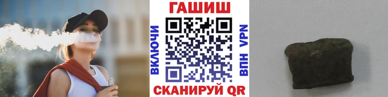 Купить где  Онега  ГАШИШ ice o lator 