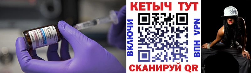 Купить закладки  Онега  Кетамин VHQ 