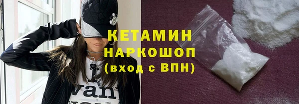 марки nbome Баксан
