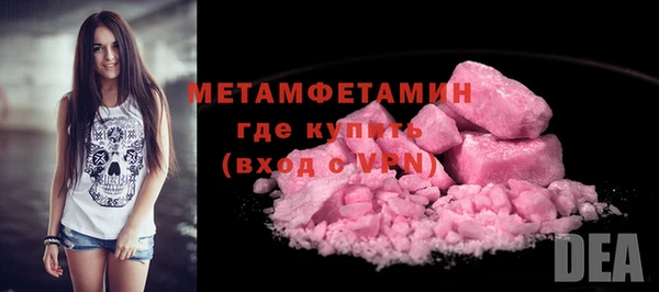 марки nbome Баксан