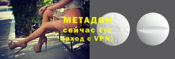 каннабис Балахна