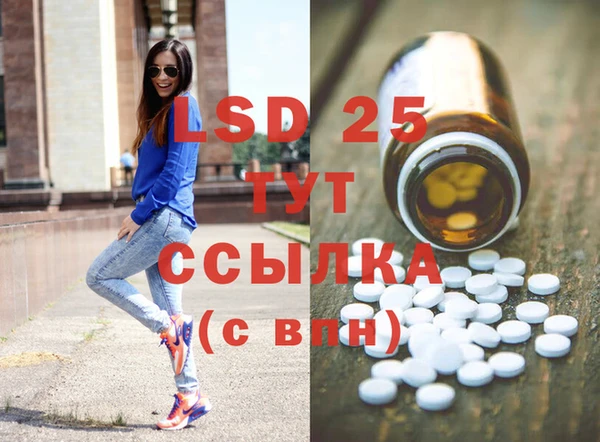 Альфа ПВП Белоозёрский