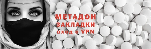 каннабис Балахна