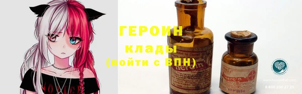 герыч Беломорск