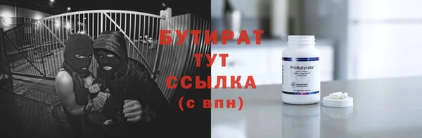 кокаин перу Белокуриха