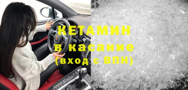 марки nbome Баксан