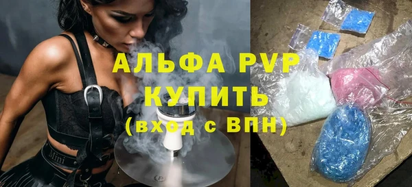 a pvp Балабаново