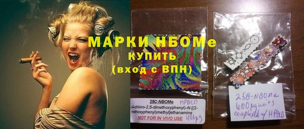 герыч Беломорск