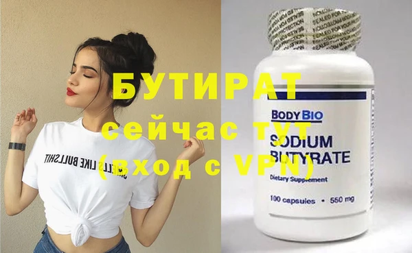 марки nbome Баксан