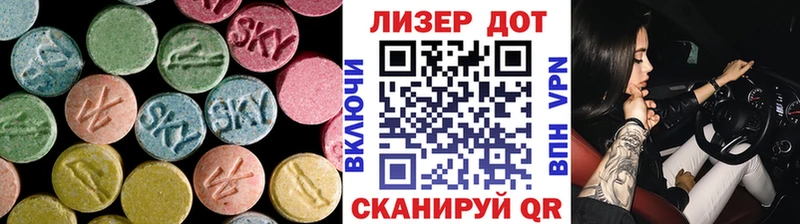 ЛСД экстази ecstasy  Купить закладки  Онега 