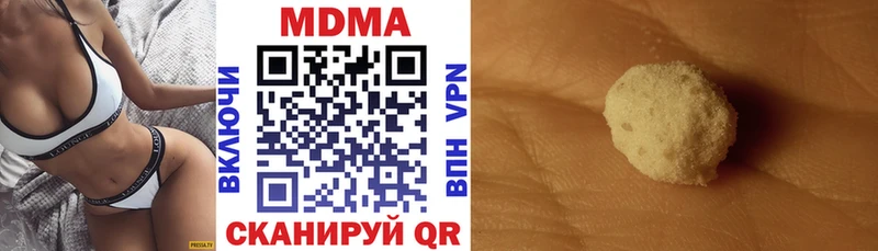 Купить закладки  Онега  MDMA молли 