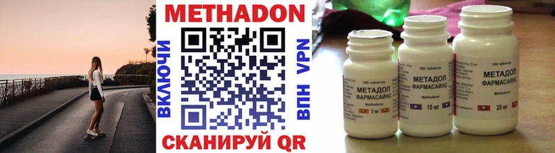 Купить  Онега  Метадон белоснежный 