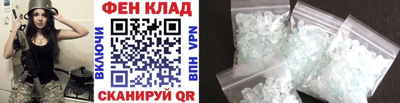 Купить Онега Метамфетамин кристалл