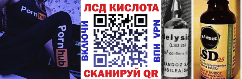 Купить где  Онега  Марки NBOMe 1,8мг 