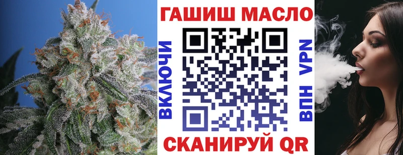 Дистиллят ТГК THC oil  Купить  Онега 