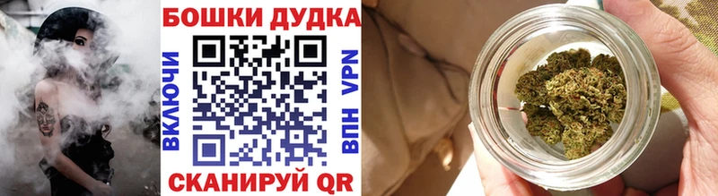 Купить где  Онега  Бошки марихуана AK-47 